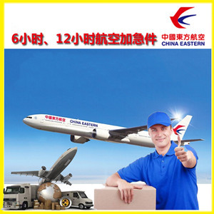 花果山航空快递公司谈空运的四大作用是什么
